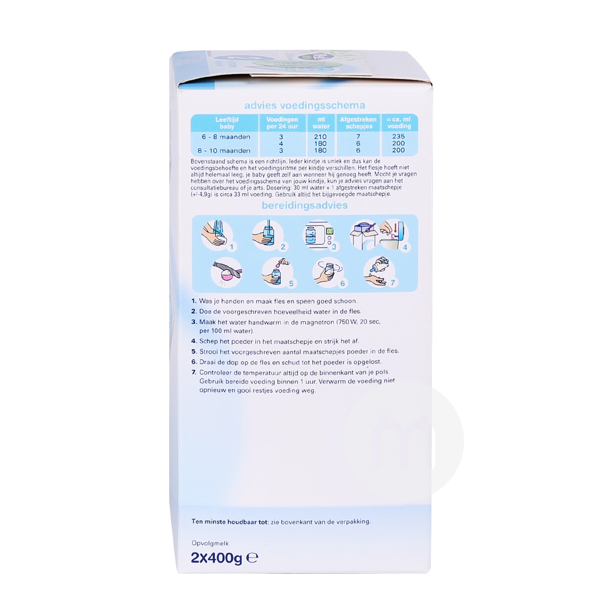 Hero Baby 네덜란드분유 2 단계 * 8 상자해외버전