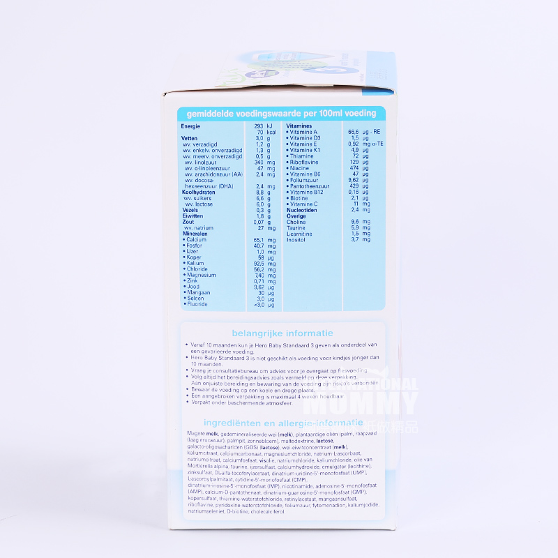 Hero Baby 네덜란드분유 3 단계 * 8 박스해외버전