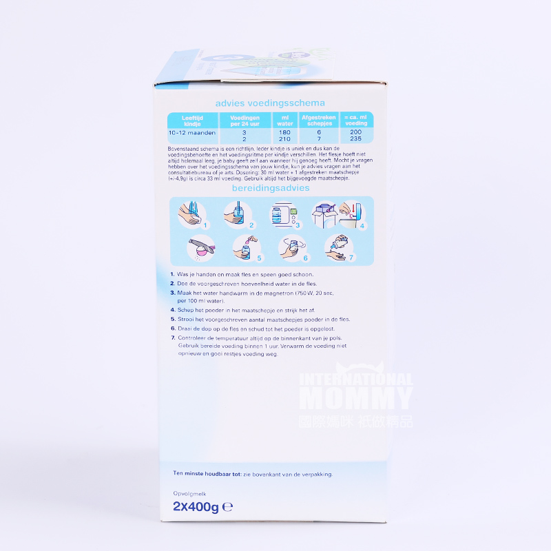 Hero Baby 네덜란드분유 3 단계 * 8 박스해외버전