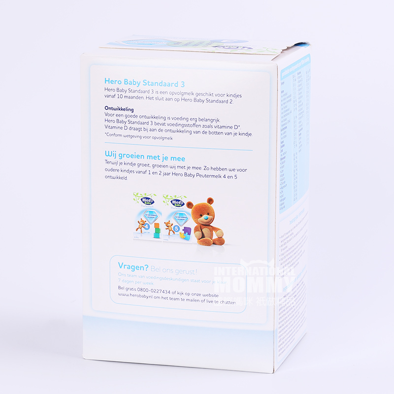 Hero Baby 네덜란드분유 3 단계 * 8 박스해외버전