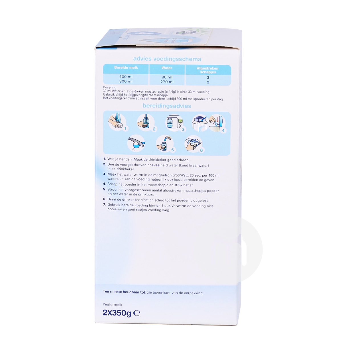 Hero Baby 네덜란드분유 4 단계 * 8 박스해외버전