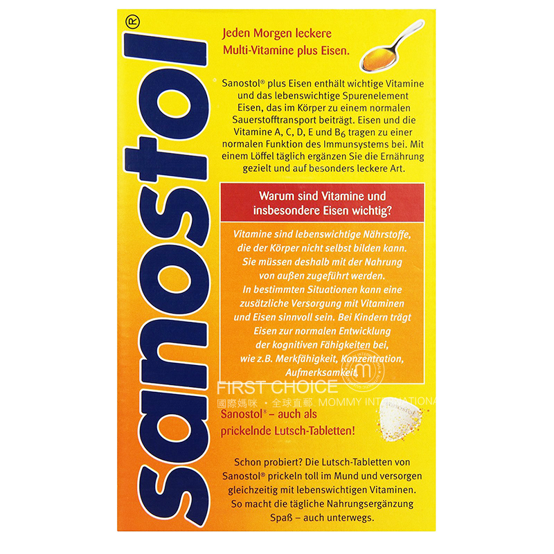 Saostol 독일 multii 어린이다양한비타민 + 철분제시럽 460 ml 6 세이상및성인해외버전