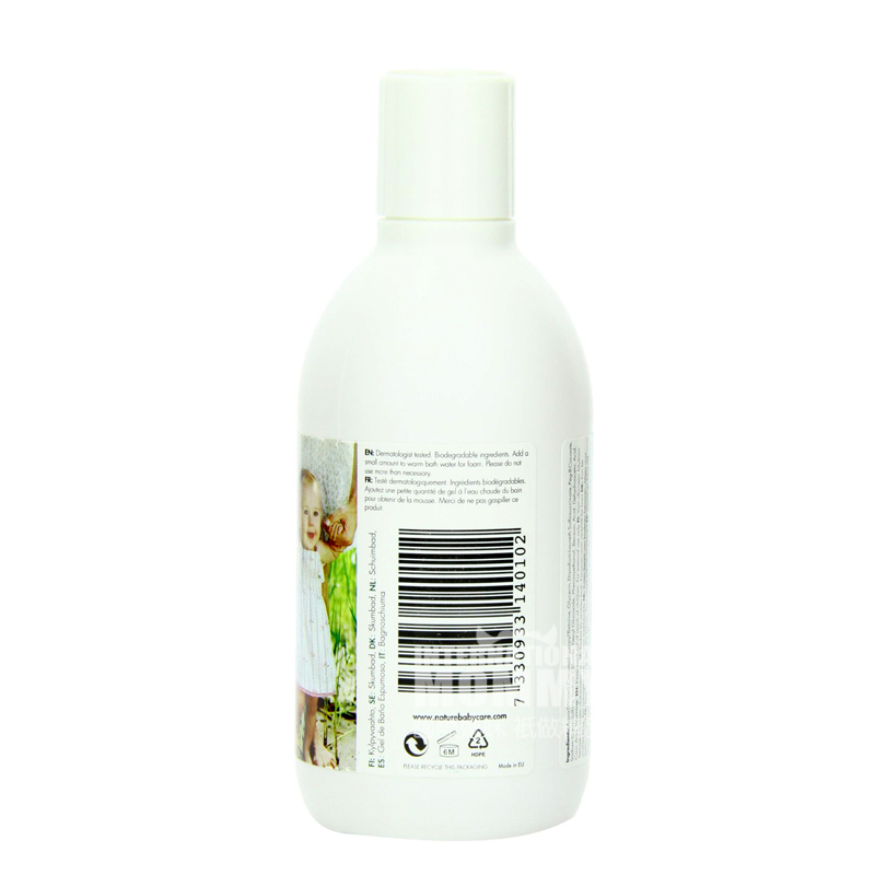 naty 스웨덴 Naty 베이비바디워시거품목욕 * 2 해외버전