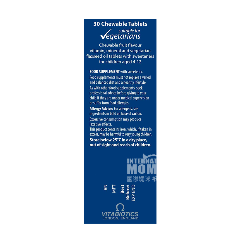 Vitabiotics 영국어린이종합비타민 4-12 세해외판