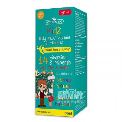 Natures Aid 영국 14 가지종류의종합비타민 + 미네랄영...