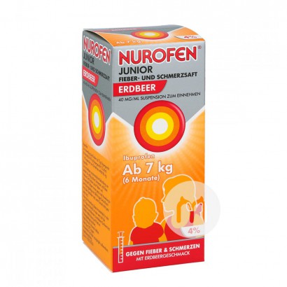 NUROFEN 독일영유아열병및열병시럽딸기향이 7kg 이상 150...
