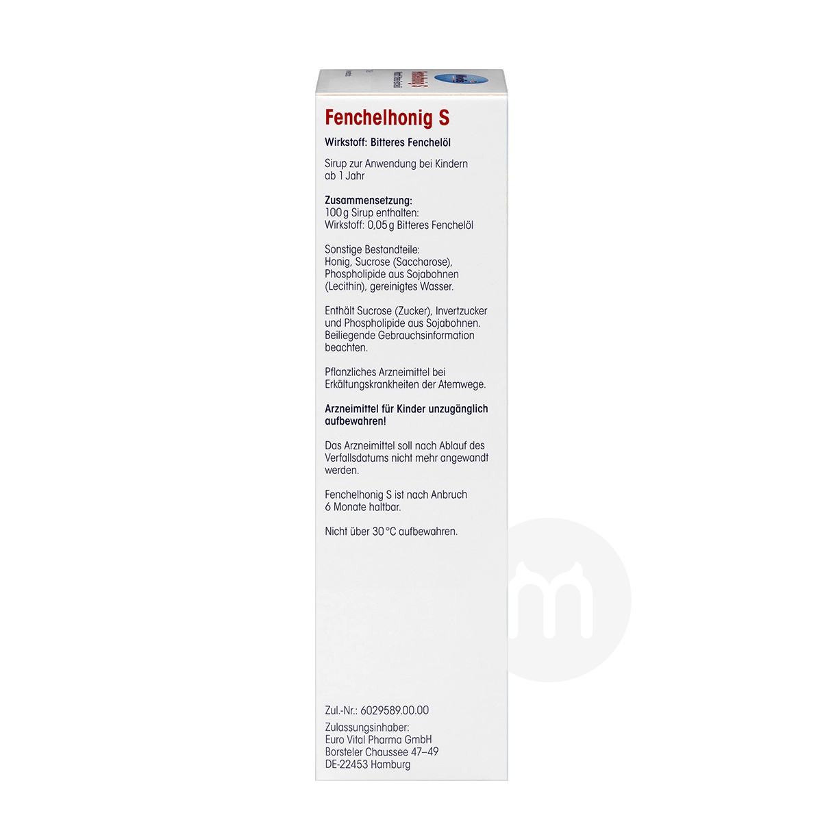 Mivolis 독일 Mivolis 어린이회향시럽해외버전