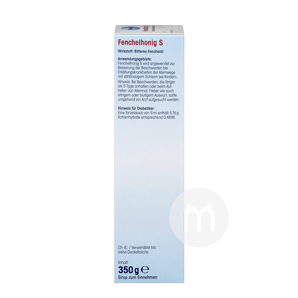 Mivolis 독일 Mivolis 어린이회향시럽해외버전