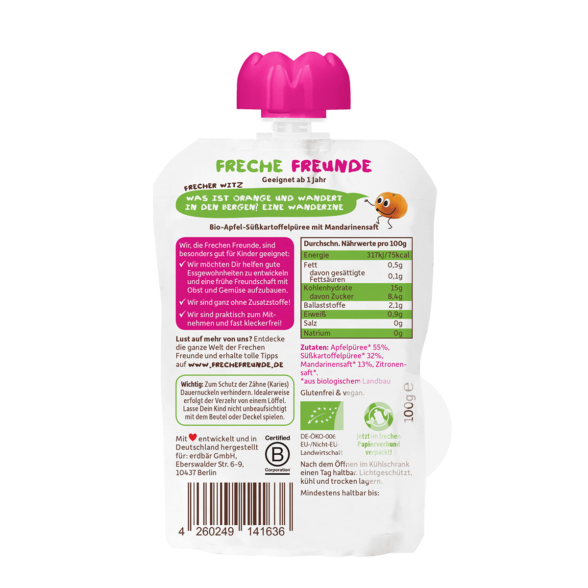 Erdbar 독일유기농사과고구마오렌지흡입음악 * 6 해외버전