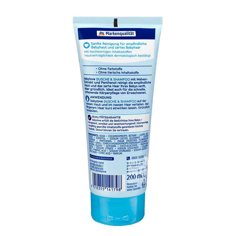 Babylove 독일금규에센스베이비샴푸바디워시투인원 * 2 해외버전