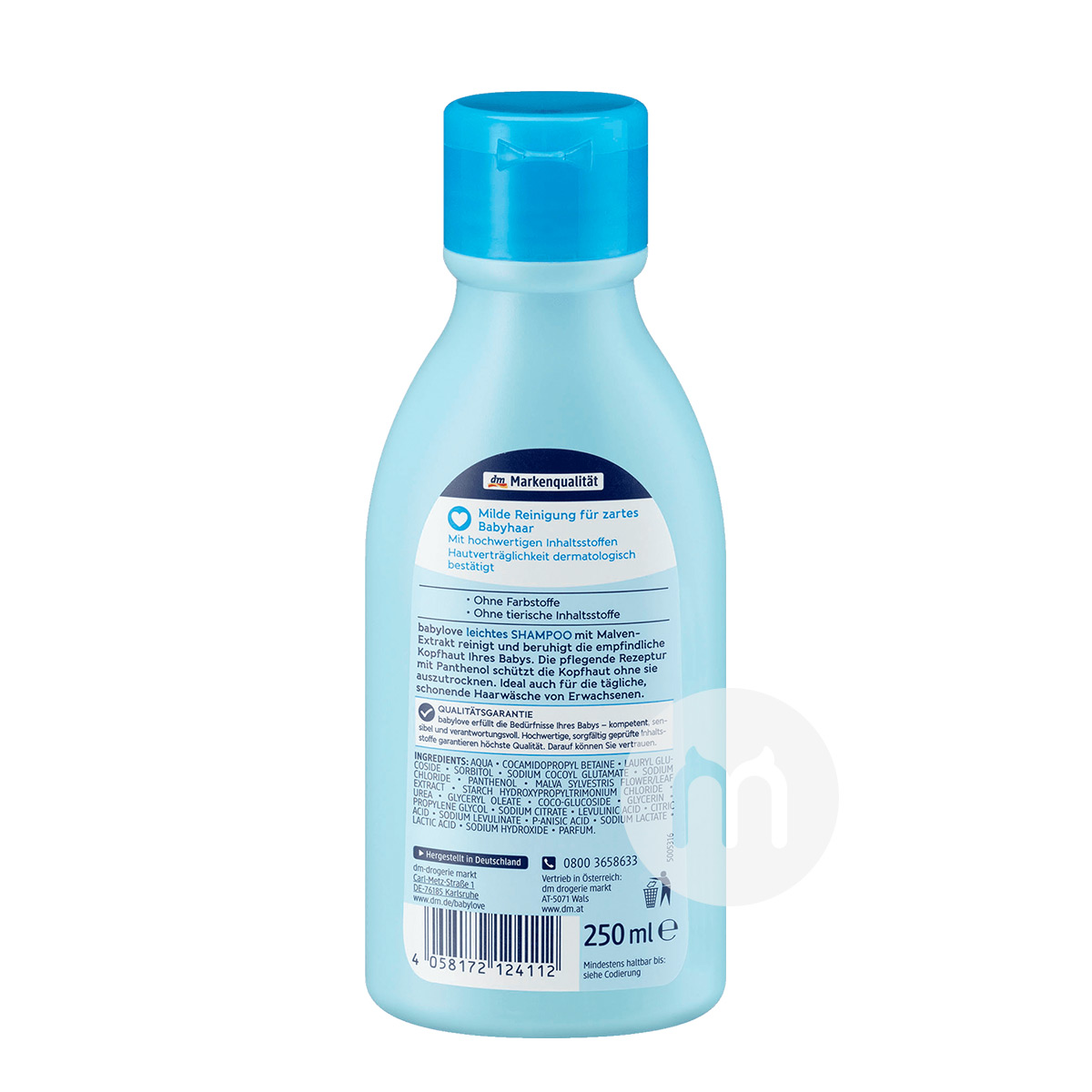 Babylove 독일베이비금규에센스베이비안민윤기샴푸해외버전