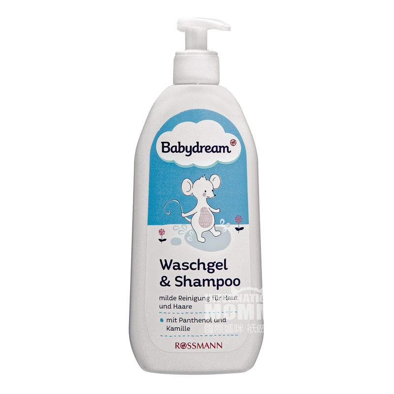 Babydream 독일베이비카모마일샴푸와목욕콤보해외버전