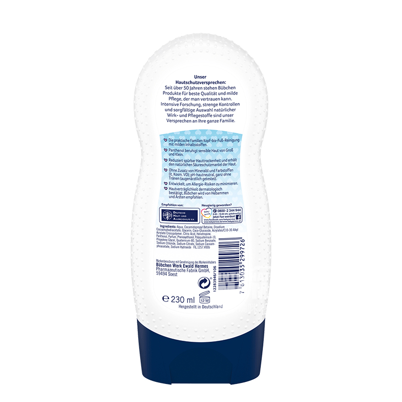 Bubchen 독일어린이민감한근육가족팩목욕및샴푸 2 1 개해외버전