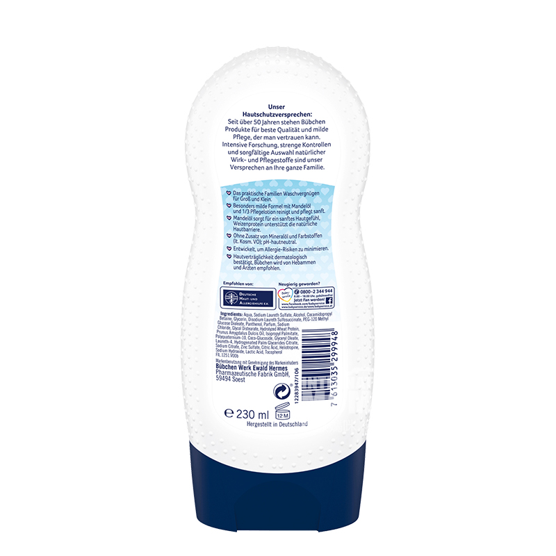 Bubchen 독일어린이민감한근육가족팩아몬드오일샤워젤해외버전