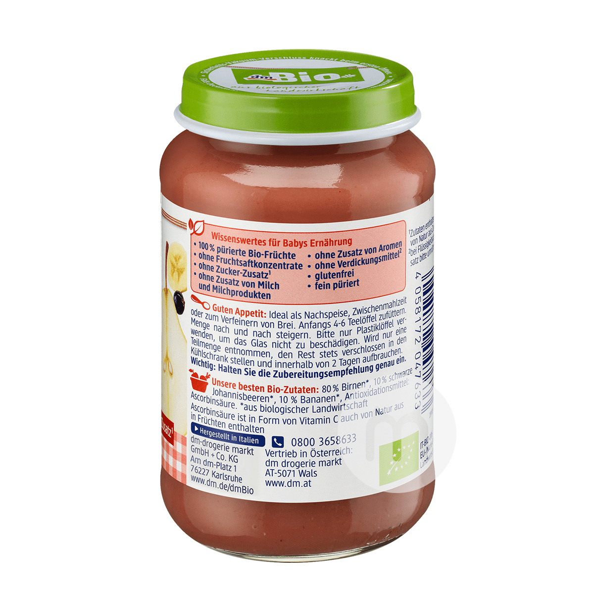 [4 조각] DmBio 독일유기농바나나배까치진흙 4 개월이상해외버전