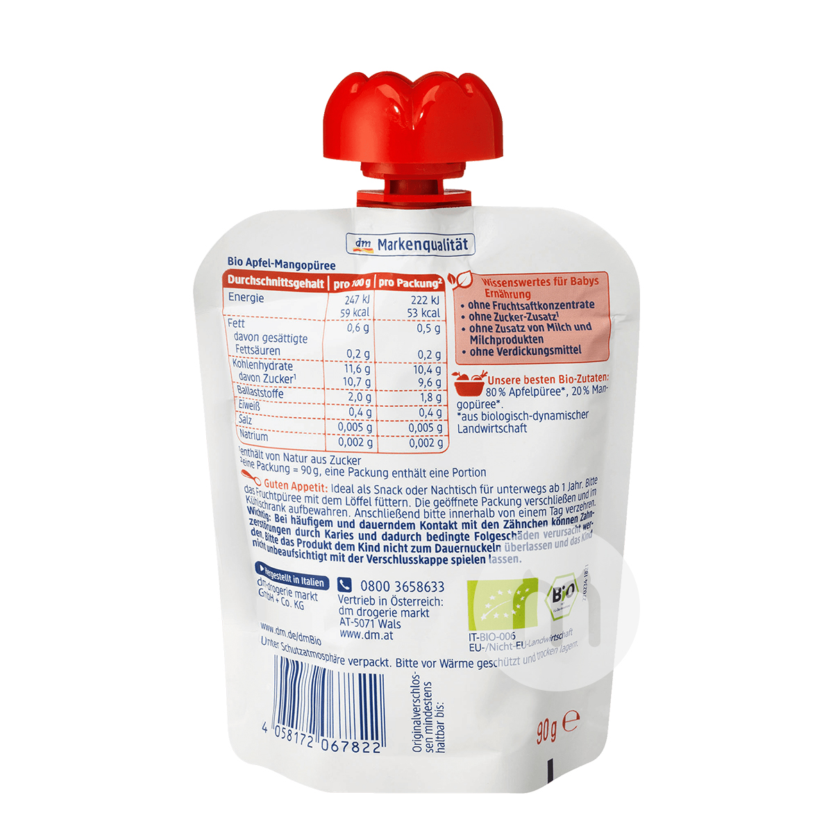 DmBio 독일유기농사과흡입 12 개월이상 * 6 해외버전