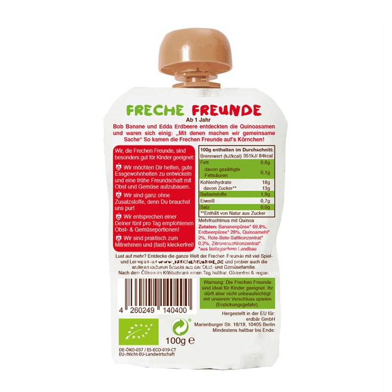 Erdbar 독일유기농어린이퓌레빠는 Lele 바나나딸기시리얼 * 6 개해외버전