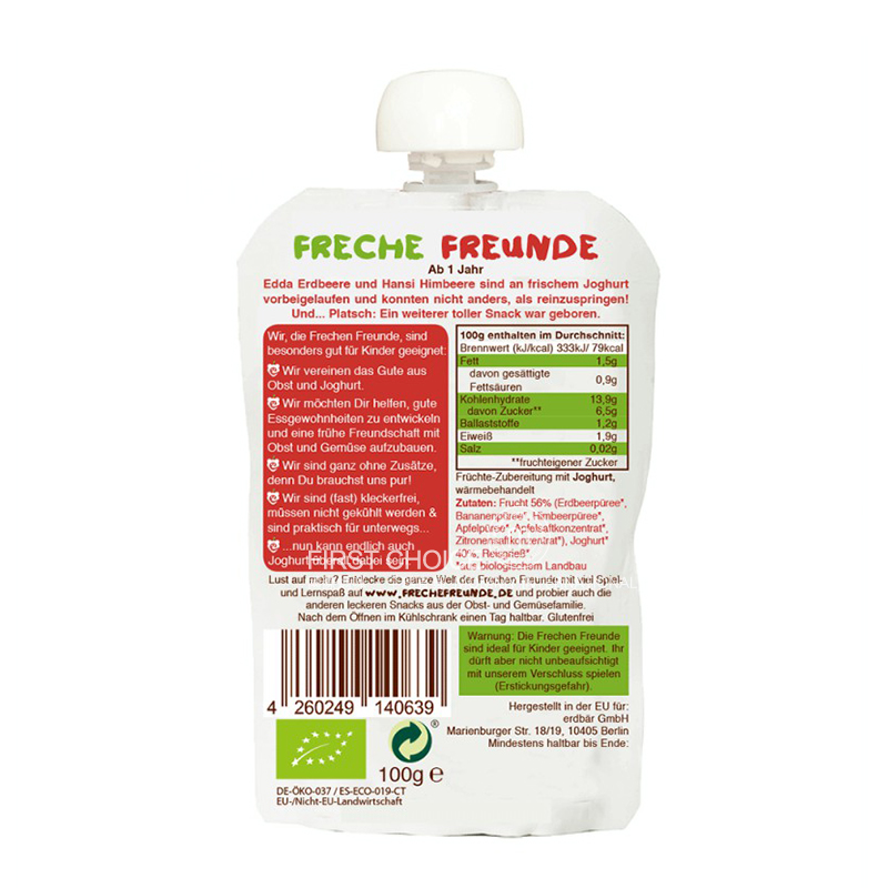 Erdbar 독일유기농어린이과일퓌레빠는및요구르트딸기맛 * 6 해외판