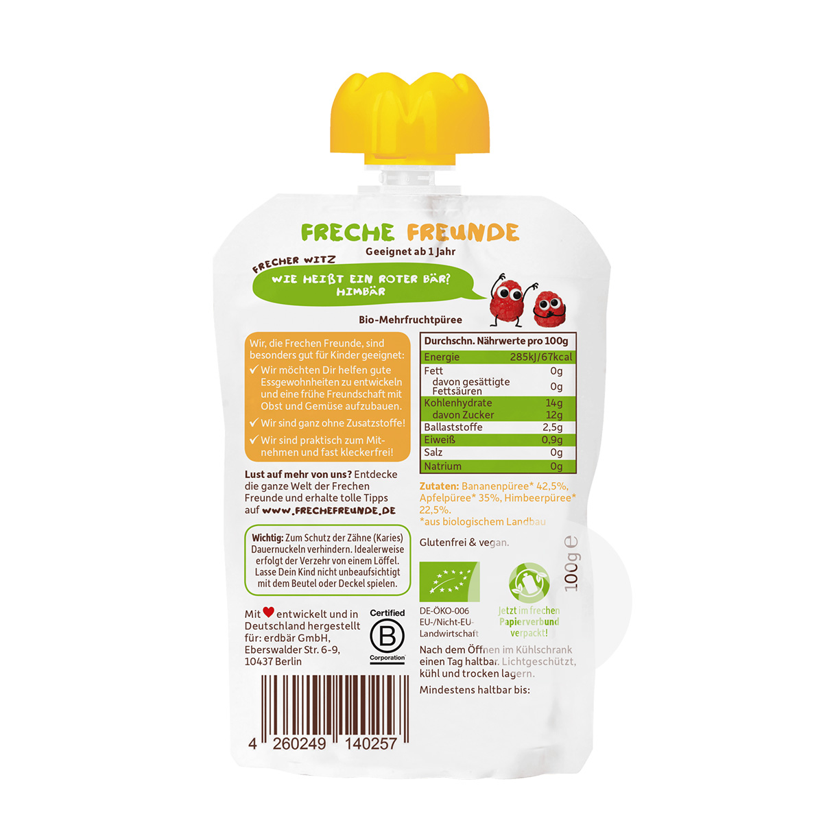 Erdbar 독일유기농어린이퓨레빠는음악사과바나나딸기맛 * 6 해외판