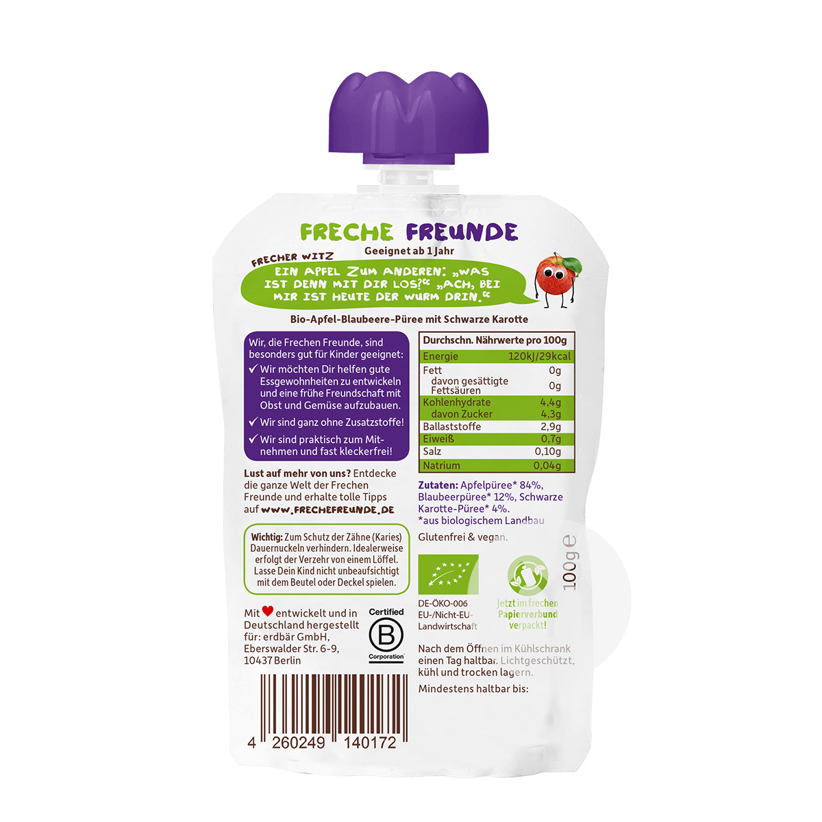 Erdbar 독일유기농어린이퓌레빠는음악사과블루베리검은당근맛 * 6 해외판