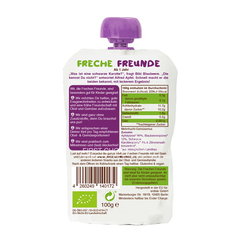 Erdbar 독일유기농어린이퓌레빠는음악사과블루베리검은당근맛 * 6 해외판