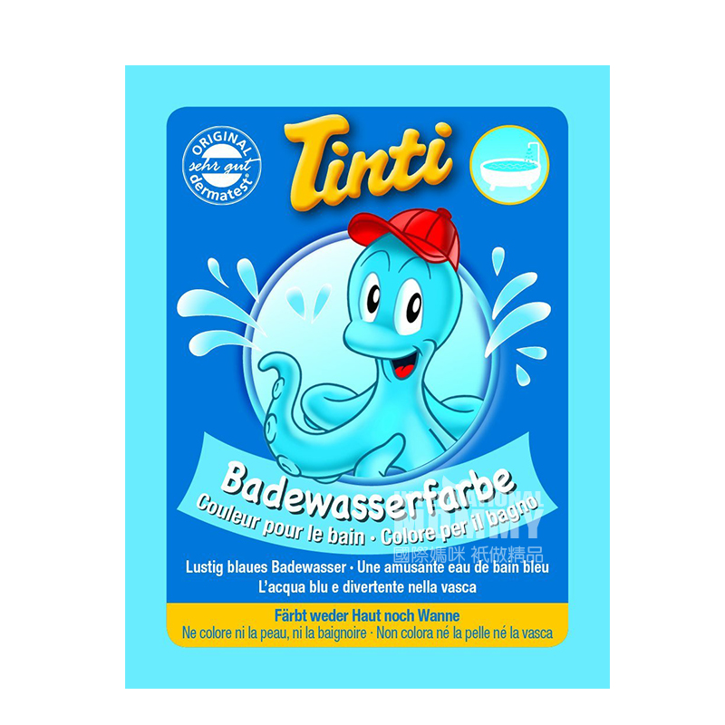 Tinti 독일베이비바스해외버전설정