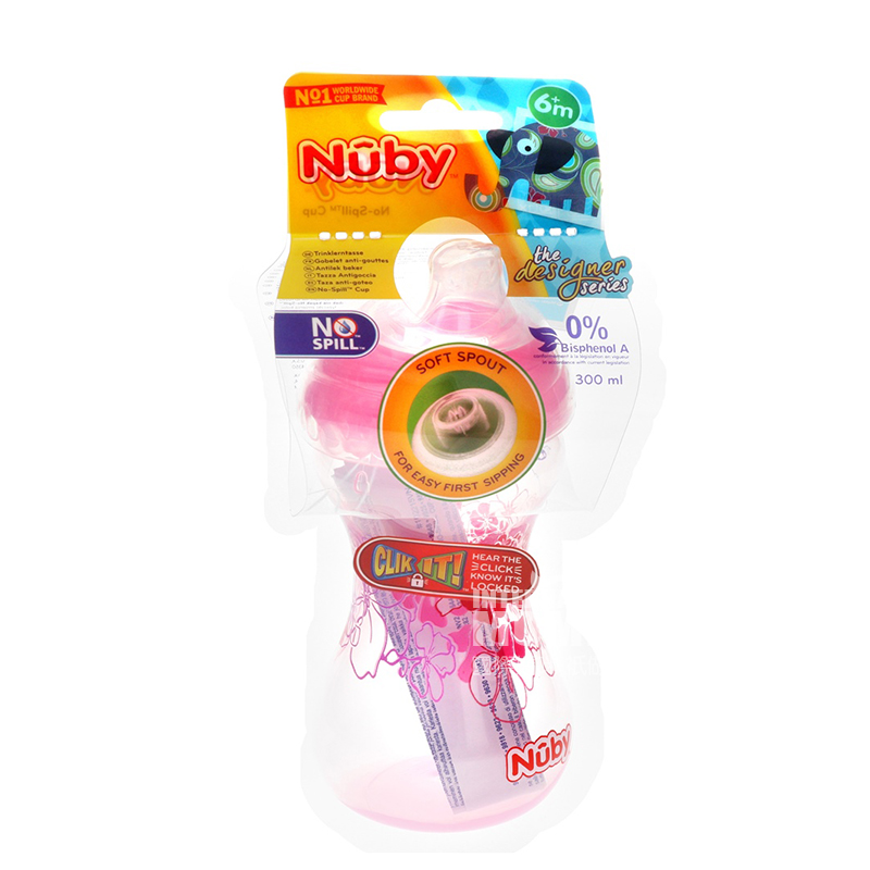 Nuby 미국플라스틱병 300ml 해외버전 6 개월이상