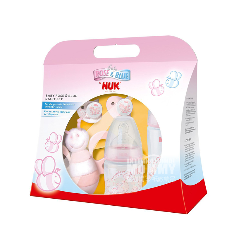 NUK 독일 Blue Series 신생아선물세트 5 개해외판