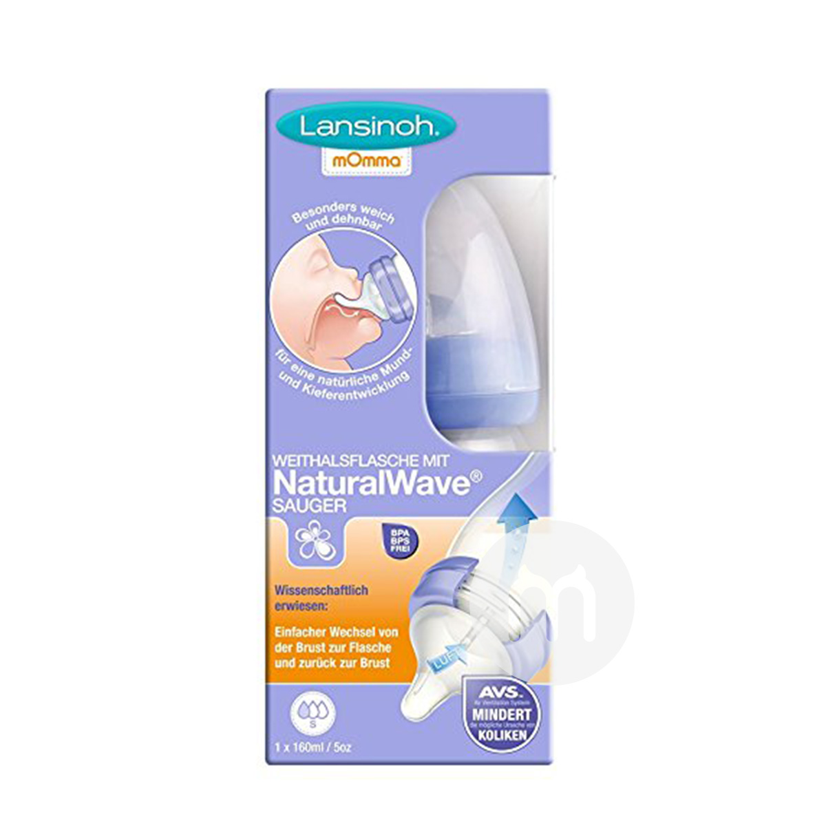 Lansinoh 미국 mOmma 자연파시리즈 PP 우유병 160ml 0-6 개월해외버전