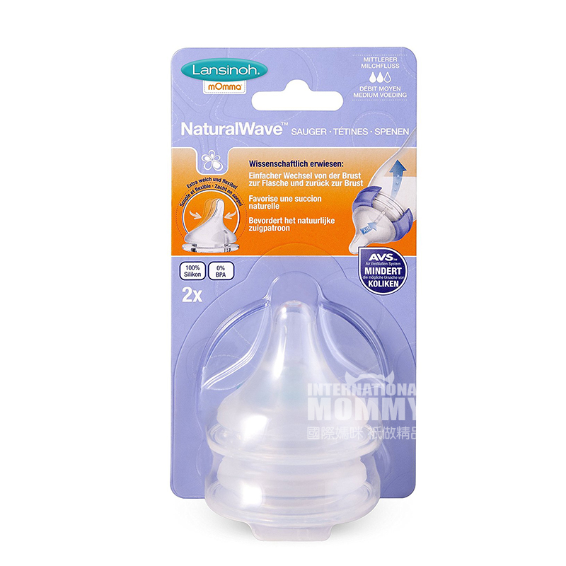 Lansinoh 미국 mOmma 광폭젖꼭지,2 개팩,해외버전