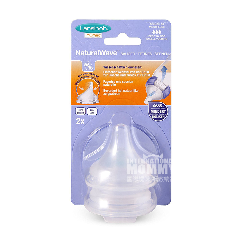 Lansinoh 미국 mOmma 광폭젖꼭지,2 개팩,해외버전