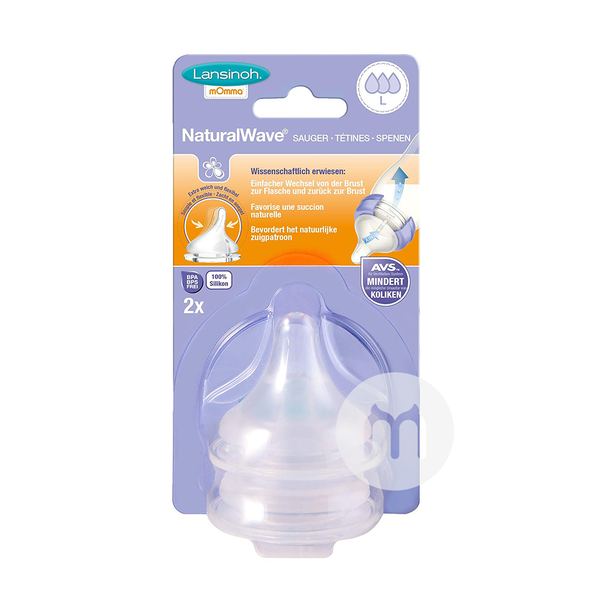 Lansinoh 미국 mOmma 광폭젖꼭지,2 개팩,해외버전