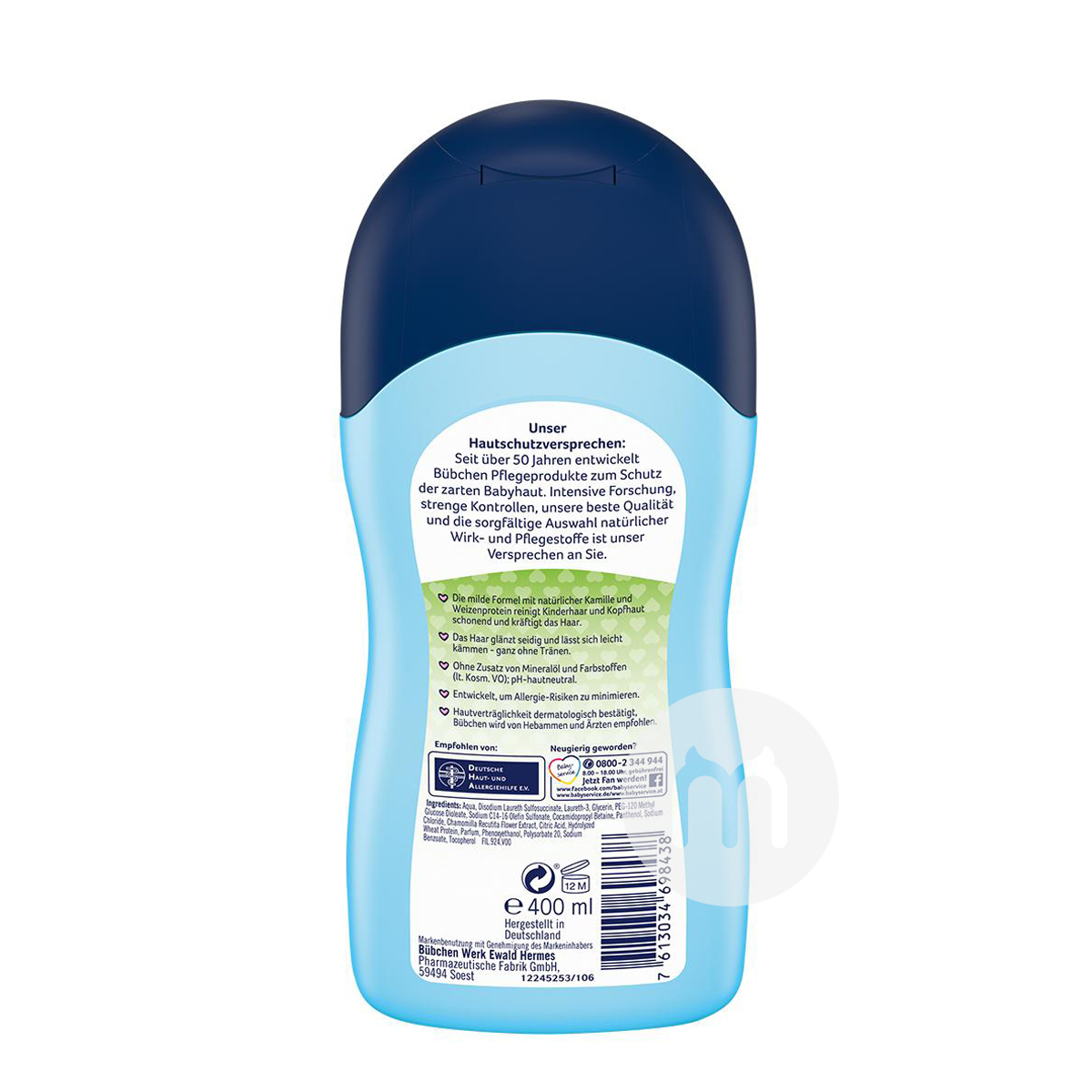 Bubchen 독일베이비카모마일샴푸 * 2 해외버전