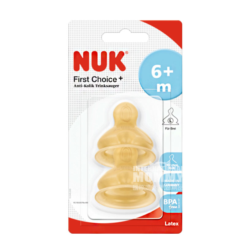 NUK 독일,6 개월이상해외판와이드입라텍스니플 2 섹션 2 팩업그레이드