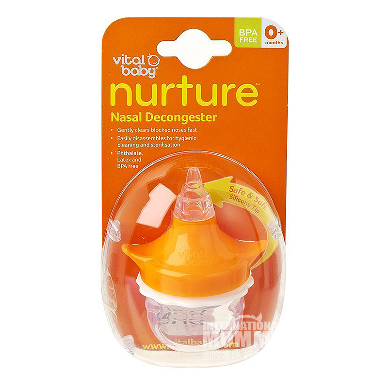 Vital baby 영국베이비펌프코클리너해외판