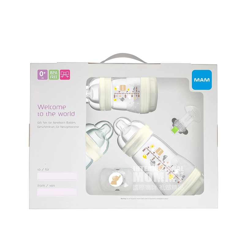 MAM 오스트리아반창고신생아병 5 해외판세트