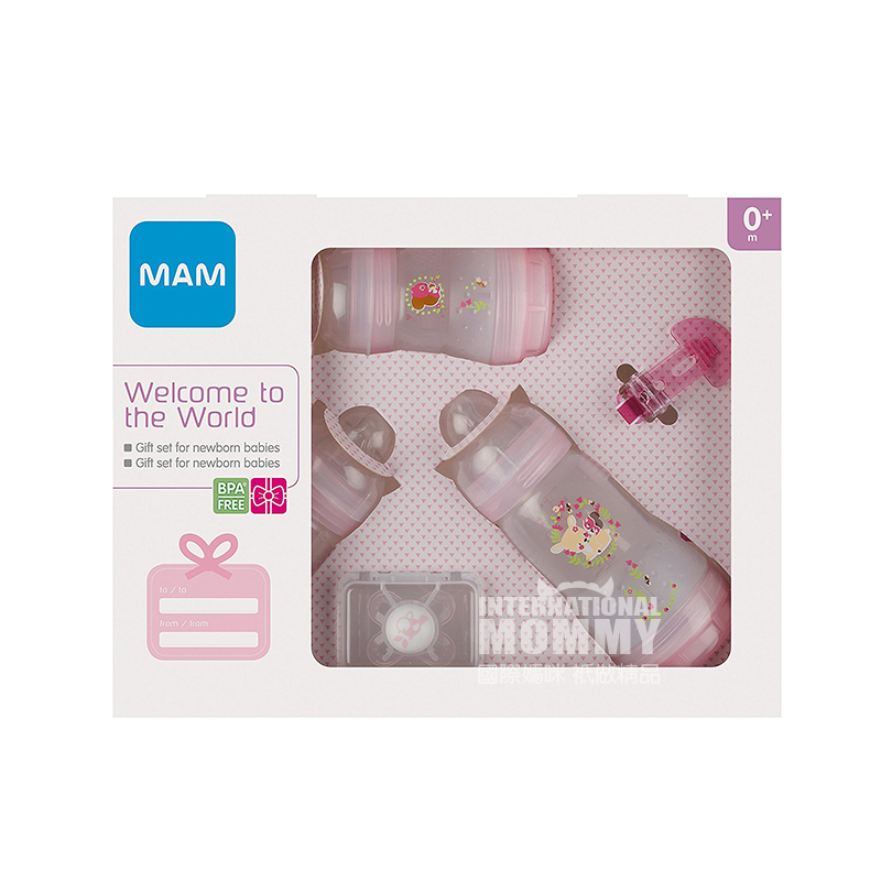 MAM 오스트리아반창고신생아병 5 해외판세트