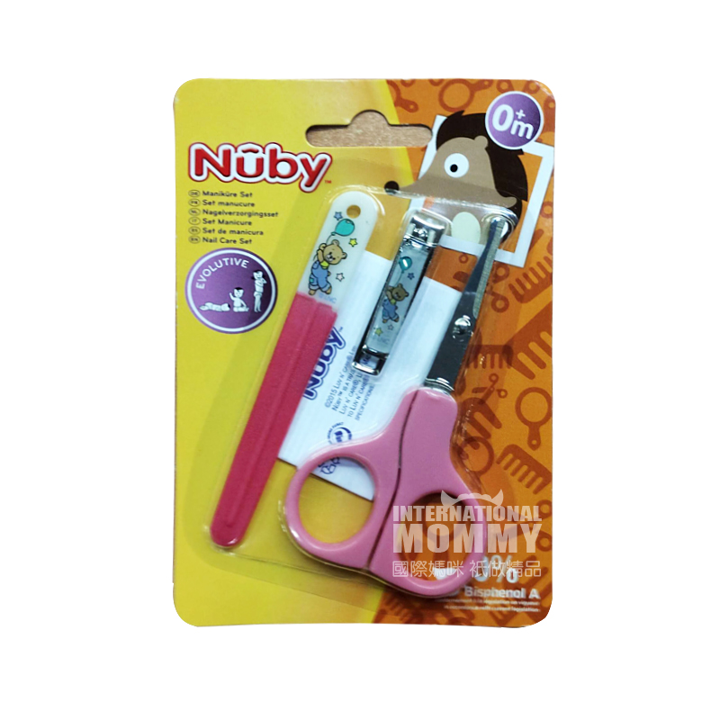 Nuby 미국아기네일케어세트해외판