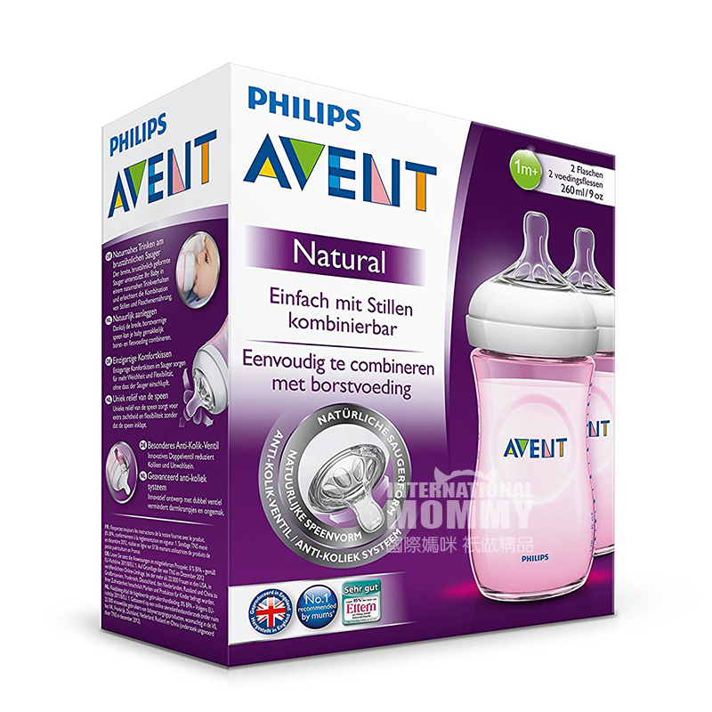 PHILIPS AVENT 영국넓은자연천연 PP 우유병 260ml 2 팩 0-3 개월해외버전
