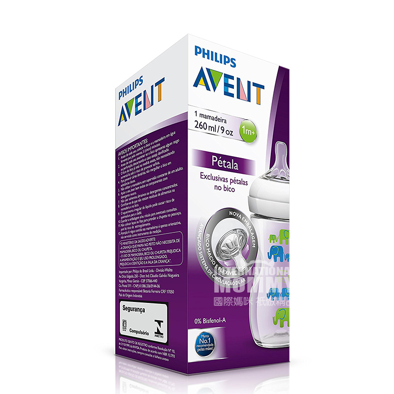 PHILIPS AVENT 영국코끼리넓은구경자연네이티브 PP 우유병 260ml 0-3 개월해외버전