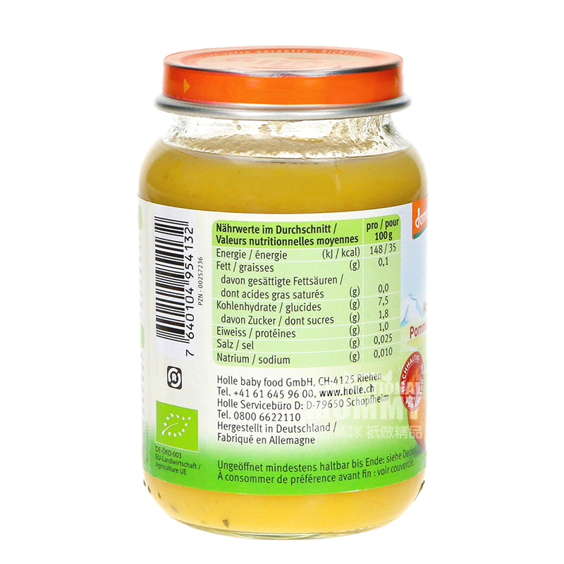 Holle 독일유기농애호박감자갯벌해외버전