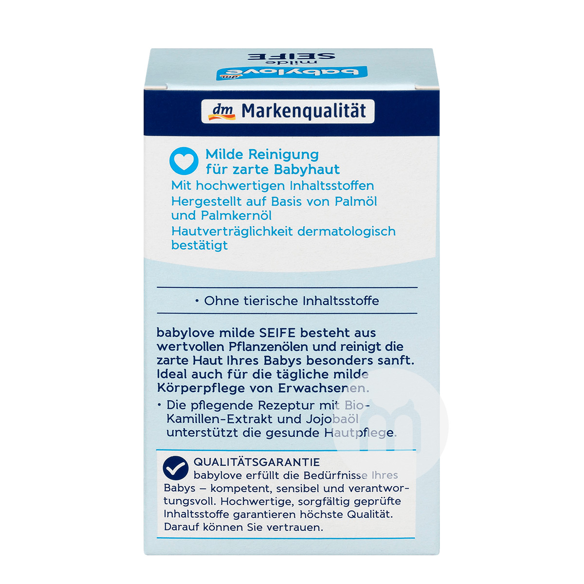 Babylove 독일애기비누해외판