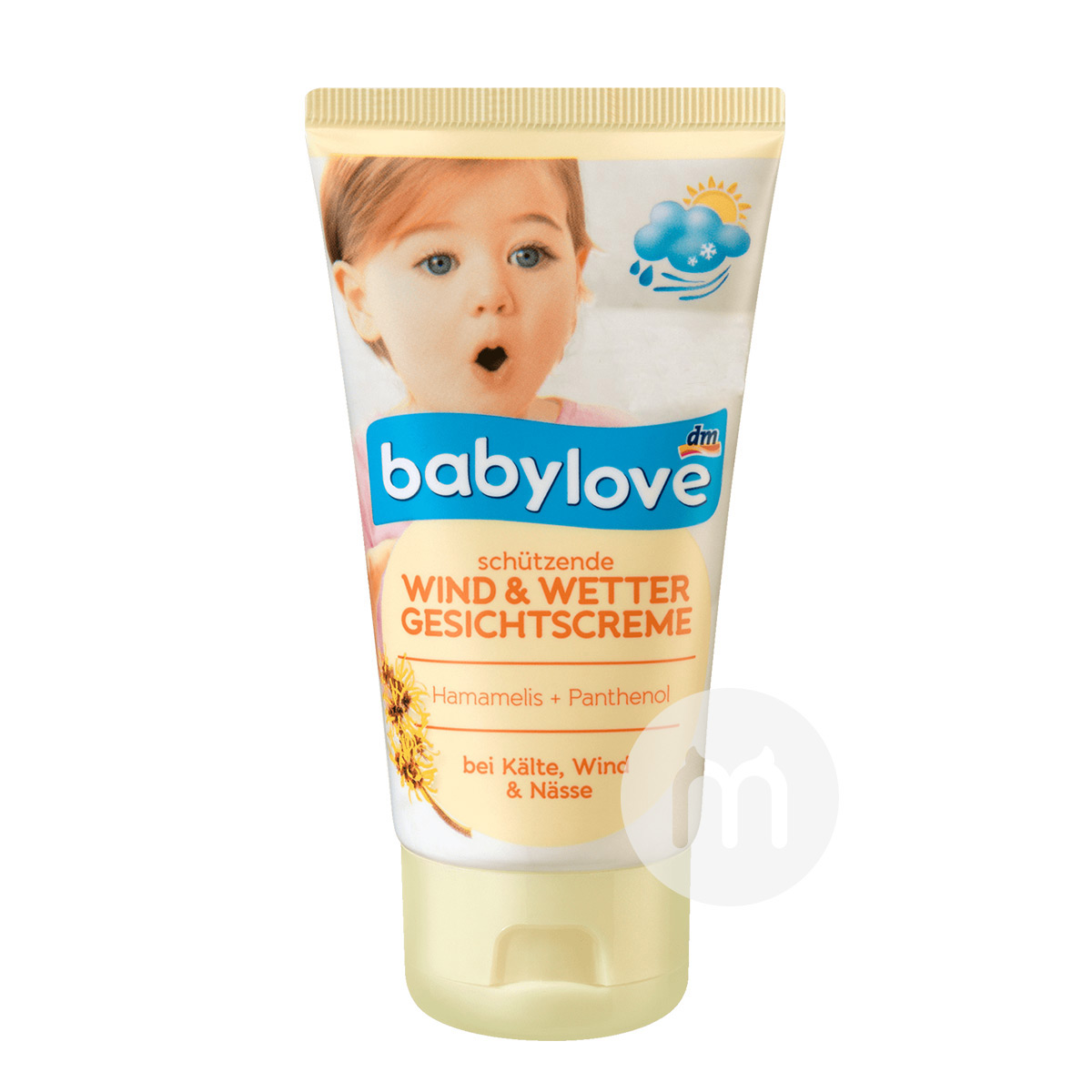 Babylove 독일스킨크림해외버전