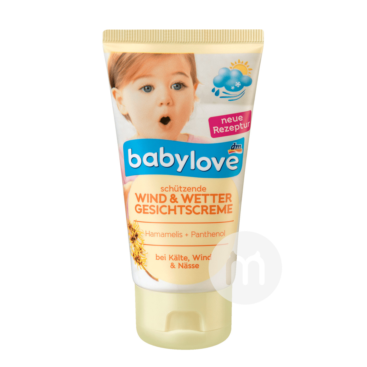 Babylove 독일스킨크림해외버전