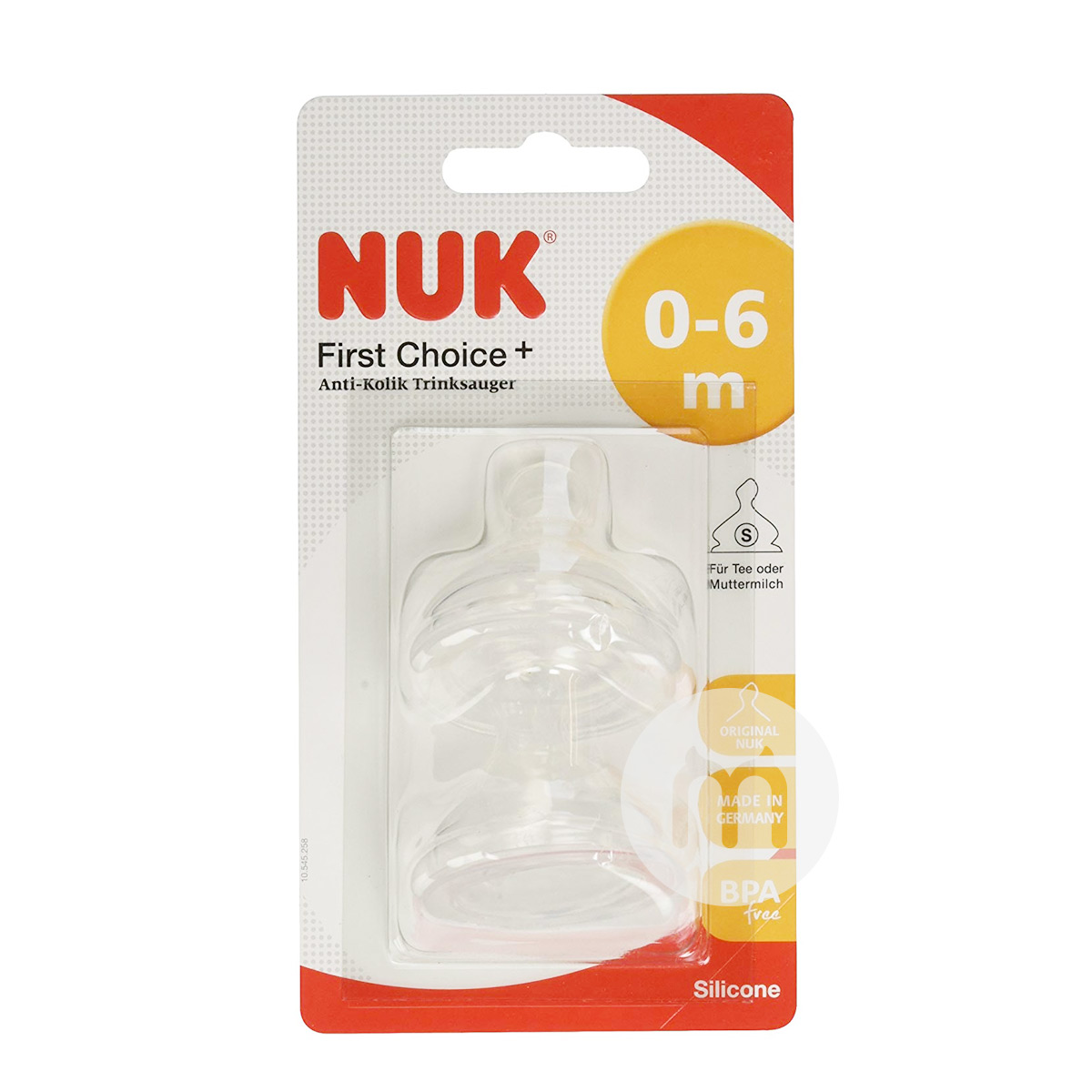 NUK 독일넓은입실리콘젖꼭지 1 섹션 S No,2 팩해외버전