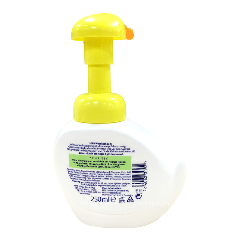 HiPP 독일작은노란오리손세척세안해외버전