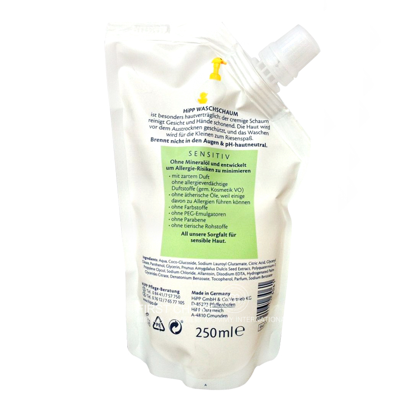 HiPP 독일작은노란오리손세척세안보충보충물팩해외버전