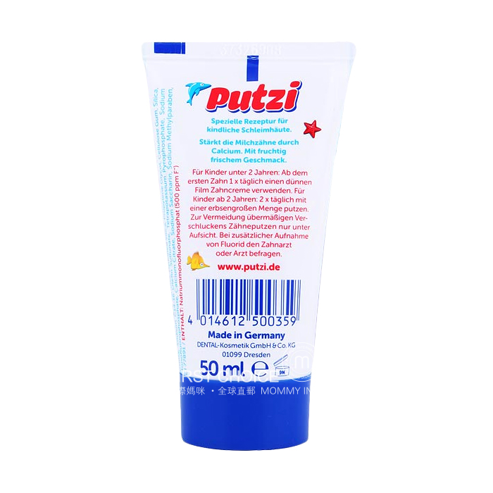 Putzi 독일 Baoerzi 어린이칼슘함유고체치아치약은해외버전을삼킬수있습니다