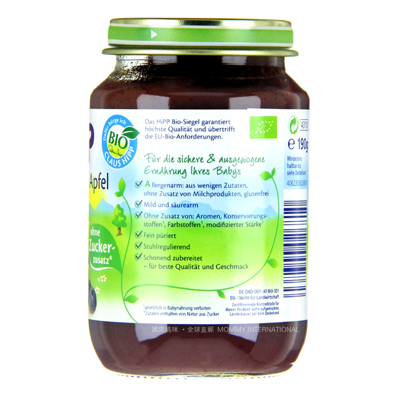 [2 개] HiPP 독일유기과민한들쭉 Apple Puree 해외버전