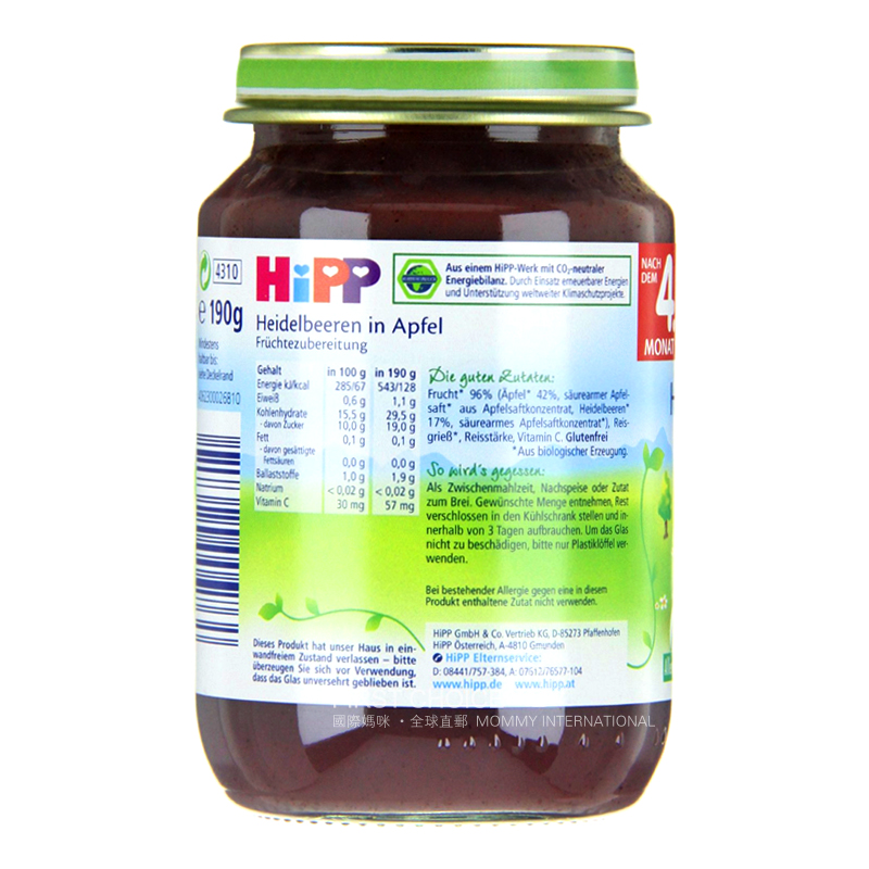 [4 개] HiPP 독일유기과민한들쭉 Apple Puree 해외버전